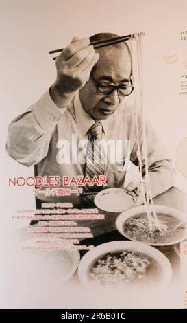 MUSÉE CUPNOODLES YOKOHAMA JAPON Banque D'Images