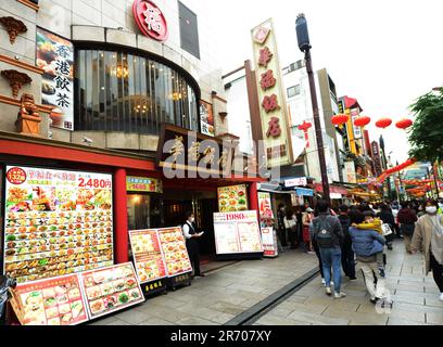 Le quartier chinois animé de Yokohama, au Japon. Banque D'Images