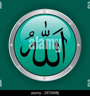 illustration vectorielle du nom de dieu en arabe Illustration de Vecteur