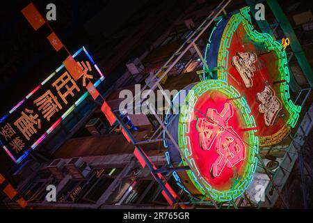 Mong Kok, Hong Kong - 12 avril 2023 : un panneau de pawnbrokers de style Hong Kong au néon allumé la nuit Banque D'Images