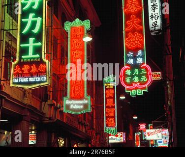 Chine. Macao. Des panneaux au néon la nuit sur la rue principale. Banque D'Images