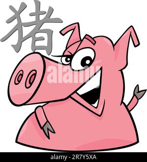 Cartoon illustration de signe horoscope chinois Cochon Illustration de Vecteur