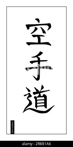 Caractères japonais, hiéroglyphes, pour Karate do, ou mode de main vide, art martial, noir sur fond blanc. Calligraphie dessinée à la main pour logo, murale, Illustration de Vecteur