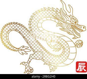 Année du Dragon vecteur Or symbole du zodiaque Illustration isolée sur Un fond blanc. Traduction de texte kanji - année du Dragon. Illustration de Vecteur