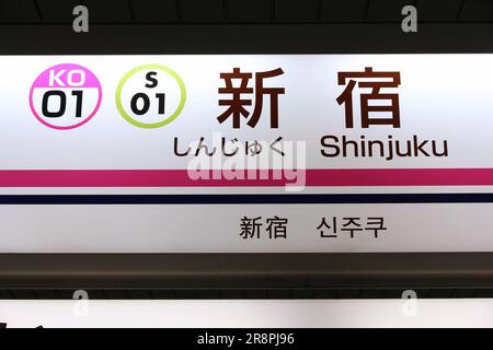 TOKYO, JAPON - 2 décembre 2016 : la station de métro Toei Shinjuku de Tokyo. De Métro Toei et Tokyo Metro ont 285 stations et 8,7 millions de dollars us ont tous les jours Banque D'Images