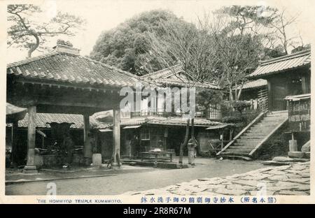 Photographies montrant des scènes au Japon à la fin de 19th et au début de 20th siècles. Scènes de rue, bâtiments, personnes, vues topographiques et événements au Japon, y compris une éruption volcanique. Banque D'Images