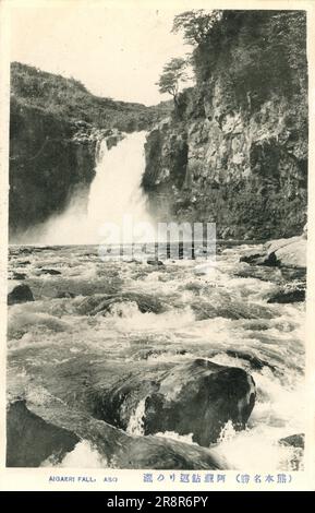 Photographies montrant des scènes au Japon à la fin de 19th et au début de 20th siècles. Scènes de rue, bâtiments, personnes, vues topographiques et événements au Japon, y compris une éruption volcanique. Banque D'Images