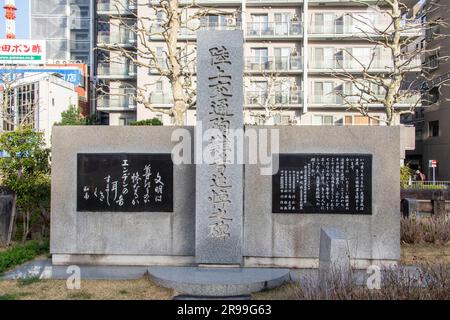 Tokyo Japon 11 mars 2023 : le Mémorial aux victimes d'accidents de la circulation terrestre à Tsukiji Hongan-ji, c'est un temple bouddhiste Jodo Shinshu Banque D'Images