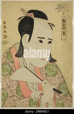 L'acteur kabuki Ichikawa Yaozō III dans le rôle de Hachiman Tarō Minamoto No Yoshiie (tachibanaya Chusha) 1795 de Tōshūsai Sharaku Banque D'Images