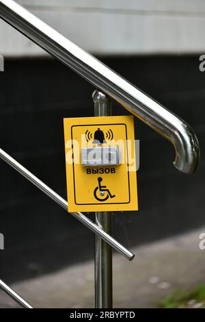 Bouton pour appeler l'aide pour les handicapés sur la main courante de l'escalier Banque D'Images