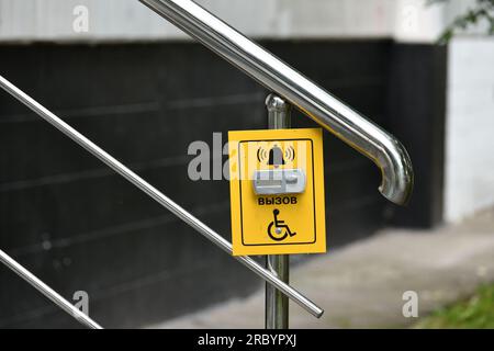 Bouton pour appeler l'aide pour les handicapés sur la main courante de l'escalier Banque D'Images