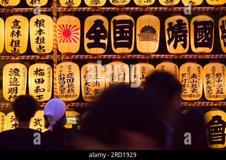 14 juillet 2023, Tokyo, Japon : Festival Mitama du 13 au 16 juillet. Basé sur Obon, un ancien festival japonais pour honorer les esprits des ancêtres décédés. Aujourd'hui, il est devenu un festival d'été aimé à Tokyo. Crédit : Michael Steinebach/AFLO/Alamy Live News Banque D'Images