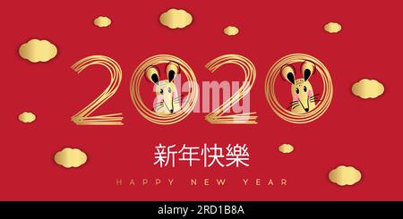 Joyeux nouvel an chinois 2020 année du rat. Nouvel an lunaire 2020 Illustration de Vecteur