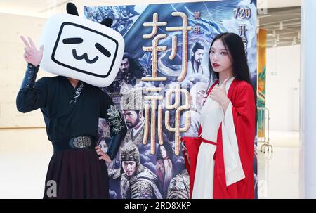 Shanghai, Chine. 19 juillet 2023. Les cosplayers de Bilibili assisteront à la première de The Gods I Movie Creation à Shanghai, en Chine, le 18 juillet 2023. (Photo Costfoto/NurPhoto) crédit : NurPhoto SRL/Alamy Live News Banque D'Images