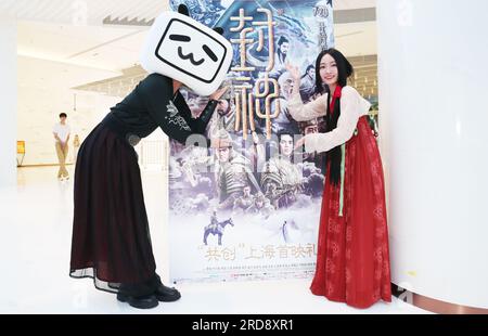 Shanghai, Chine. 19 juillet 2023. Les cosplayers de Bilibili assisteront à la première de The Gods I Movie Creation à Shanghai, en Chine, le 18 juillet 2023. (Photo Costfoto/NurPhoto) crédit : NurPhoto SRL/Alamy Live News Banque D'Images