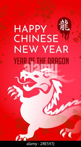 Baner heureux nouvel an chinois 2024 année du dragon du zodiaque chinois avec du papier coupé sur fond coloré. (traduction : année du dragon) Illustration de Vecteur