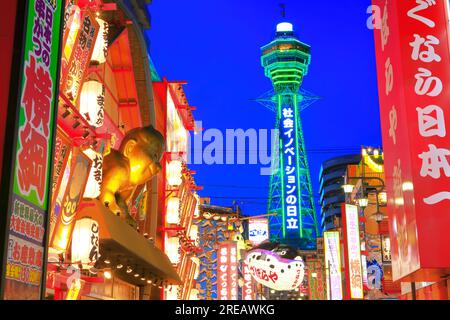 Vue en soirée sur la tour Tsutenkaku Banque D'Images