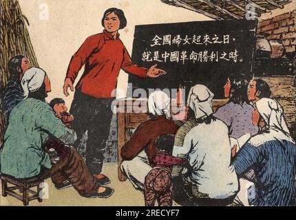 Revolution culturelle : 'Liu Hu LANl', heroïne chinoise, en 1947, à 14 ans, elle meut pour Proteger son village. Chine, 1971. Banque D'Images