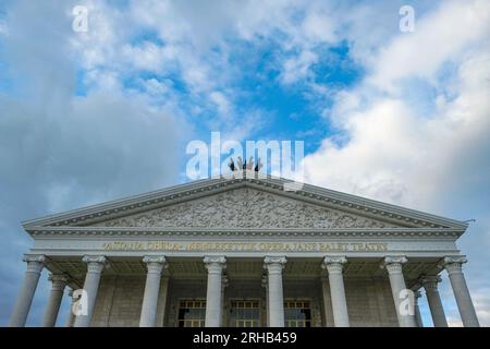 Astana, Kazakhstan - 13 août 2023 : Opéra d'État et théâtre de ballet Astana Opéra à Astana, Kazakhstan. Banque D'Images