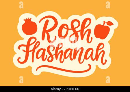 Lettrage autocollant du nouvel an juif Rosh Hashanah Illustration de Vecteur