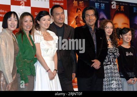 Bildnummer : 51003200 Date de référence : 28.11.2005 Copyright : imago/Xinhua Schauspielerin Michelle Yeoh (2.v.l., MAS), Zhang Ziyi (3.v.l., CHN) und Schauspieler Ken Watanabe (4.v.l., JPN) anlässlich der film-Präsentation ERINNERUNGEINGEINGEINER GEISCH in Tokyo - PUBLICATIONxNOTXINXINTINXINTINTINTINN, Tokyo, Tokyo, 2005, PersonxCHOptimisch Pressetermin, promotion, Zang, Ziji, Schauspieler, Schauspielerin, Filmregisseur ; , quer, Kbdig, Gruppenbild, close, film, Kunst, Japon, Randbild, les gens Banque D'Images