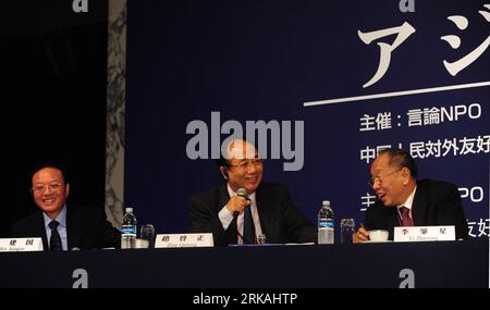 Bildnummer : 54366464 Datum : 30.08.2010 Copyright : imago/Xinhua (100830) -- TOKYO, 30 août 2010 (Xinhua) -- Zhao Qizheng (C), chef du Comité des affaires étrangères de la Conférence consultative politique du peuple chinois, prend la parole lors du sixième Forum Beijing-Tokyo à Tokyo le 30 août 2010. Le forum, sur le thème de l'avenir de l'Asie et de la contribution de la Chine et du Japon , s'est ouvert lundi à Tokyo. (Xinhua/Ji Chunpeng) (nxl) JAPON-CHINE-PÉKIN-TOKYO FORUM PUBLICATIONxNOTxINxCHN People Politik kbdig xcb 2010 quer Bildnummer 54366464 Date 30 08 2010 Copyright Imago XINHUA Tokyo Banque D'Images