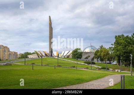 Grand Musée patriotique de la guerre - Minsk, Biélorussie Banque D'Images