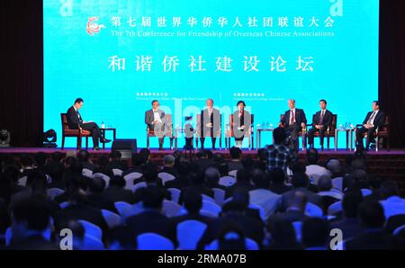 (140607) -- BEIJING, 7 juin 2014 (Xinhua) -- la 7e Conférence pour l'amitié des associations chinoises d'outre-mer se tient à Beijing, capitale de la Chine, le 7 juin 2014. (Xinhua/Chen Yehua) (yxb) CHINA-BEIJING-OVERSEAS CHINESE ASSOCIATIONS(CN) PUBLICATIONxNOTxINxCHN Beijing juin 7 2014 XINHUA la 7e Conférence pour l'amitié des associations chinoises d'outre-mer EST un héros à Beijing capitale de la Chine juin 7 2014 XINHUA Chen Yehua Chine Beijing associations chinoises d'outre-mer CN PUBLICATIONxNOTxINxCHN Banque D'Images