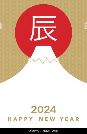 Modèle vectoriel de carte de voeux du nouvel an 2024 avec Mt enneigé. Fuji, Rising Sun et Salutations du nouvel an décorées avec des motifs japonais vintage. Illustration de Vecteur