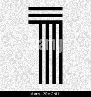 Numéro 1 Latter Art, Alphabet Letter Design, Alphabet Letter Illustration, Latter Art, lettrage illustration, vecteur alphabet, vecteur de police Illustration de Vecteur