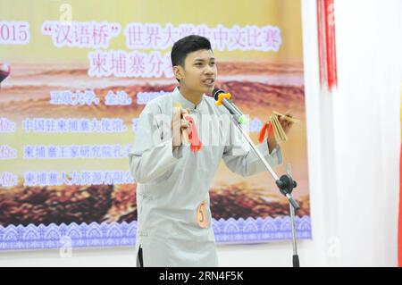 (150520) -- PHNOM PENH, le 19 mai 2015 -- le candidat Kep Paly participe à un concours de compétences en chinois à Phnom Penh, au Cambodge, le 19 mai 2015. L'Institut Confucius de l'Académie Royale du Cambodge a accueilli mardi le 14e concours de compétences chinoises Bridge pour les étudiants cambodgiens.)(zhf) CAMBODGE-PHNOM PENH-CHINESE-CONTEST LixHong PUBLICATIONxNOTxINxCHN 150520 Phnom Penh Mai 19 2015 LE participant Kep Paly participe à un concours de compétences chinoises à Phnom Penh Cambodge LE 19 2015 mai l’Institut Confucius de l’Académie Royale du Cambodge accueille mardi Banque D'Images