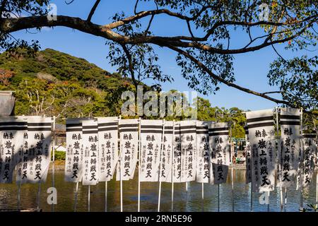 Drapeaux avec bénédictions ou prières à Genpei Pond, Tsurugaoka Hachiman-g? Shinto Shrine, Kamakura, préfecture de Kanagawa Banque D'Images