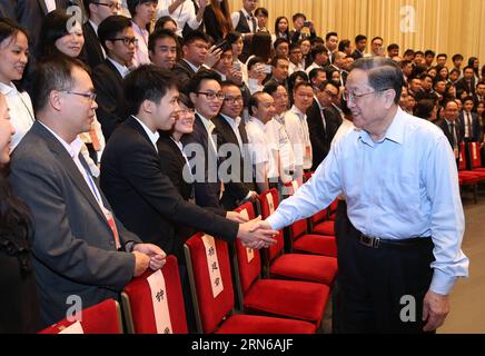 (150717) -- PÉKIN, le 17 juillet 2015 -- Yu Zhengsheng (R), président du Comité national de la Conférence consultative politique du peuple chinois (CCPPC), rencontre une délégation de représentants d'associations de jeunes de Hong Kong et Macao, qui a été dirigée par de jeunes membres de la CCPPC des deux régions administratives spéciales, à Beijing, capitale de la Chine, le 17 juillet 2015. la délégation a été invitée à visiter le continent pour un voyage d'étude. ) (mp) CHINA-BEIJING-YU ZHENGSHENG-HONG KONG AND MACAO-YOUTH (CN) PangxXinglei PUBLICATIONxNOTxINxCHN 150717 Beijing juillet 17 2015 Yu Zheng Sheng r Président Banque D'Images