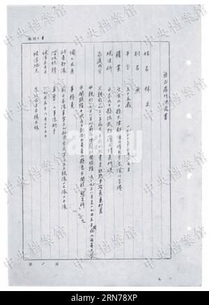 (150826) -- BEIJING, 26 août 2015 () -- une photo publiée le 26 août 2015 par l'Administration des archives d'État de Chine sur son site web montre la version chinoise d'un extrait de la confession manuscrite du criminel de guerre japonais Tadashi Hayashi. Seizième d'une série de 31 confessions manuscrites de criminels de guerre japonais publiées en ligne, la confession met en scène Tadashi Hayashi, né en 1920. Il rejoint la guerre d'agression japonaise contre la Chine en 1941 et est capturé en août 1945. Hayashi a écrit que pendant une leçon d'anatomie pour les stagiaires en médecine, un médecin militaire a injecté un Banque D'Images