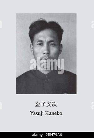 (150827) -- BEIJING, 27 août 2015 () -- une photo publiée le 27 août 2015 par l'Administration des archives d'État de Chine sur son site Web montre l'image du criminel de guerre japonais Yasuji Kaneko. Dix-septième d'une série de 31 aveux manuscrits de criminels de guerre japonais publiés en ligne, la confession met en scène Yasuji Kaneko, né en 1920. Il rejoint la guerre d'agression japonaise contre la Chine en 1940 et est capturé en août 1945. Kaneko et ses compagnons arrêtèrent deux paysans chinois dans le comté de Laiwu, province du Shandong, leur attachèrent les mains derrière le dos et les suspendirent au bois Banque D'Images