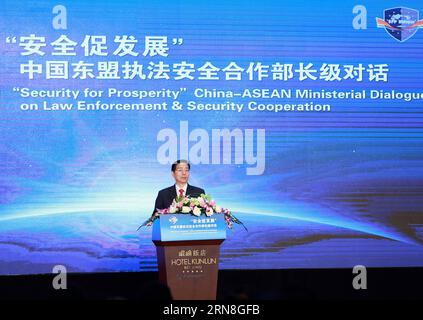 (151023) -- BEIJING, le 23 octobre 2015 -- Guo Shengkun, conseiller d'État chinois et ministre de la sécurité publique, prend la parole lors de la cérémonie d'ouverture du dialogue ministériel Chine-ASEAN sur la sécurité pour la prospérité et la coopération en matière de sécurité, à Beijing, capitale de la Chine, le 23 octobre 2015.) (dhf) DIALOGUE SUR LA SÉCURITÉ CHINE-PÉKIN-CHINE-ASEAN (CN) DingxHaitao PUBLICATIONxNOTxINxCHN Beijing OCT 23 2015 conseillers d'État chinois et ministres de la sécurité publique Guo Shengkun prend la parole LORS DE la cérémonie d'ouverture du dialogue ministériel SUR LA sécurité pour la prospérité Chine ASEAN SUR l'application des lois et la coopération de sécurité Banque D'Images