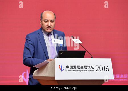 (160319) -- BEIJING, March 19, 2016 -- Suma Chakrabarti, president of the European Bank for Reconstruction and Development (EBRD), delivers a keynote speech at the Economic Summit of China Development Forum 2016 in Beijing, capital of China, March 19, 2016. The three-day China Development Forum 2016 kicked off here Saturday. )(wjq) CHINA-BEIJING-DEVELOPMENT FORUM 2016 (CN) LixXin PUBLICATIONxNOTxINxCHN   Beijing March 19 2016 Suma Chakrabarti President of The European Bank for Reconstruction and Development EBRD delivers a keynote Speech AT The Economic Summit of China Development Forum 2016 i Stock Photo