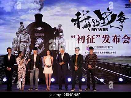 (160417) -- PÉKIN, le 17 avril 2016 -- l'acteur Liu Ye (3e R), l'actrice Wang Luodan (C) et l'acteur Huang Zhizhong (3e L) assistent à une conférence de presse pour leur nouveau film Ma Guerre à Pékin, capitale de la Chine, le 17 avril 2016. Le film sortira en Chine le 30 septembre. )(wjq) CHINA-BEIJING-MOVIE-MY WAR-PRESS CONFERENCE (CN) YaoxJianfeng PUBLICATIONxNOTxINxCHN 160417 Pékin avril 17 2016 acteur Liu Ye 3e r actrice Wang Luodan C et acteur Huang Zhizhong 3e l assistent à une conférence de presse pour leur nouveau film My was in Beijing capitale de la Chine avril 17 2016 le film sortira en Chine EN septembre Banque D'Images