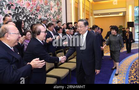 (161213) -- BEIJING, le 13 décembre 2016 -- Yu Zhengsheng, président du Comité national de la Conférence consultative politique du peuple chinois, rencontre une délégation de la Chambre de Commerce Chiu Chow de Hong Kong au Diaoyutai State Guesthouse à Beijing, capitale de la Chine, le 13 décembre 2016.) (Zyd) CHINA-BEIJING-YU ZHENGSHENG-HONG KONG DELEGATION-MEETING (CN) ZhangxDuo PUBLICATIONxNOTxINxCHN Beijing DEC 13 2016 Yu Zheng Sheng Président du Comité national de la Conférence consultative politique des célébrités chinoises rencontre une délégation en visite du Hong Kong CH Banque D'Images