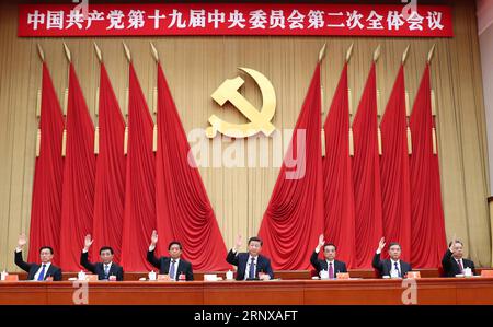 (180119) -- PÉKIN, le 19 janvier 2018 -- la deuxième session plénière du 19e Comité central du Parti communiste chinois (PCC), présidée par le Bureau politique du Comité central du PCC, se tient à Pékin, capitale de la Chine, du 18 au 19 janvier. (LB) CHINE-BEIJING-CPC COMITÉ CENTRAL-DEUXIÈME SESSION PLÉNIÈRE (CN) XIEXHUANCHI PUBLICATIONXNOTXINXCHN Banque D'Images