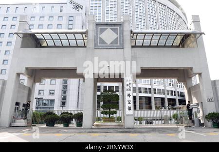 (180404) -- PÉKIN, 4 avril 2018 -- une photo prise le 4 avril 2018 montre l'entrée du ministère chinois des Affaires étrangères à Pékin, capitale de la Chine. (Ry) titres de Xinhua : les États-Unis ont tort au sujet du tarif proposé contre la Chine LixHe PUBLICATIONxNOTxINxCHN Banque D'Images