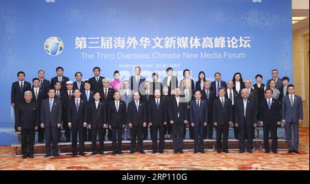 (180602) -- BEIJING, 2 juin 2018 -- Huang Kunming, membre du bureau politique du comité central du Parti communiste chinois (PCC) et chef du département de la publicité du comité central du PCC, rencontre quelques délégués au troisième Forum des nouveaux médias chinois à l'étranger à Beijing, capitale de la Chine, le 2 juin 2018. (Ry) CHINA-BEIJING-HUANG KUNMING-FORUM (CN) YaoxDawei PUBLICATIONxNOTxINxCHN Banque D'Images