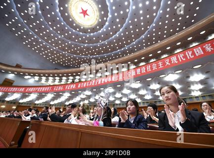 (180626) -- PÉKIN, le 26 juin 2018 -- le 18e congrès national de la Ligue de la jeunesse communiste de Chine (CYLC) se tient à Pékin, capitale de la Chine, le 26 juin 2018. (Lb) CHINA-BEIJING-CYLC-18E CONGRÈS NATIONAL-OUVERTURE (CN) YanxYan PUBLICATIONxNOTxINxCHN Banque D'Images