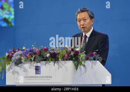 (180707) -- GUIYANG, 7 juillet 2018 -- l'ancien Premier ministre japonais Yukio Hatoyama prend la parole lors de la cérémonie d'ouverture de la conférence annuelle mondiale Guiyang 2018 de l'Eco Forum, qui s'est tenue à Guiyang, capitale de la province du Guizhou du sud-ouest de la Chine, le 7 juillet 2018. )(Ly) CHINA-GUIYANG-ECO FORUM-OPENING (CN) OuxDongqu PUBLICATIONxNOTxINxCHN Banque D'Images
