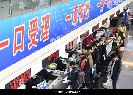 (190102) -- PÉKIN, 2 janv. 2019 (Xinhua) -- les gens passent par des procédures administratives au centre de services administratifs dans la zone expérimentale complète de Pingtan, province du Fujian dans le sud-est de la Chine, 4 mars 2016. Le 18e Comité central du Parti communiste chinois (PCC) a tenu sa troisième session plénière en novembre 2013. Au cours des cinq années qui ont suivi, la dynamique des réformes en Chine a été particulièrement forte, le CPC ayant décidé de faire progresser la réforme dans tous ses aspects au cours de la réunion. Depuis la troisième session plénière, le président chinois Xi Jinping a présidé au moins 45 réunions de haut niveau Banque D'Images