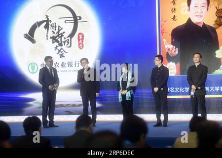 (190110) -- BEIJING, 10 janvier 2019 (Xinhua) -- Wang Liqun (2e L), Kang Zhen (1e R), Meng Man (C) et Li Bo (2e R), quatre invités commentant le concours de poésie chinoise de CCTV, assistent à une conférence de presse sur le programme à Beijing, capitale de la Chine, le 21 mars 2018. En novembre 2013, le 18e Comité central du Parti communiste chinois a tenu sa troisième session plénière pour se concentrer sur l'approfondissement complet de la réforme. Dans les cinq ans qui ont suivi la session, la Chine a entrepris une réforme du système culturel, inaugurant une nouvelle situation de construction culturelle socialiste dans une ère nouvelle avec f Banque D'Images