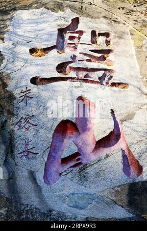 COMTÉ DE Ji - AVRIL 5 : mots 'Panshan' gravés sur les rochers, ancien premier ministre de la calligraphie zhu rongji, dans le lieu pittoresque de la montagne Panshan, le 5 avril 20 Banque D'Images