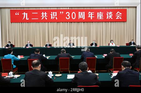 220726 -- PÉKIN, le 26 juillet 2022 -- Wang Yang, membre du Comité permanent du Bureau politique du Comité central du Parti communiste chinois et président du Comité national de la Conférence consultative politique du peuple chinois, discours lors d’une réunion marquant le 30e anniversaire du consensus de 1992, au Grand Hall du peuple à Beijing, capitale de la Chine, le 26 juillet 2022. CHINE-BEIJING-WANG YANG-1992 CONSENSUS-ANNIVERSAIRE-RÉUNION CN RAOXAIMIN PUBLICATIONXNOTXINXCHN Banque D'Images