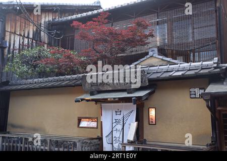 L'entrée d'un restaurant traditionnel japonais dans le quartier de Gion, l'un des quartiers de geisha les plus exclusifs et les plus connus de tout le Japon à Kyoto, Banque D'Images