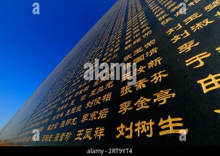 Tangshan - 5 décembre 2017 : mur commémoratif pour les victimes du tremblement de terre de tangshan, ville de tangshan, province de hebei, Chine. Banque D'Images